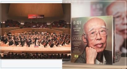 他以赤诚之心为中国“交响梦”上下求索