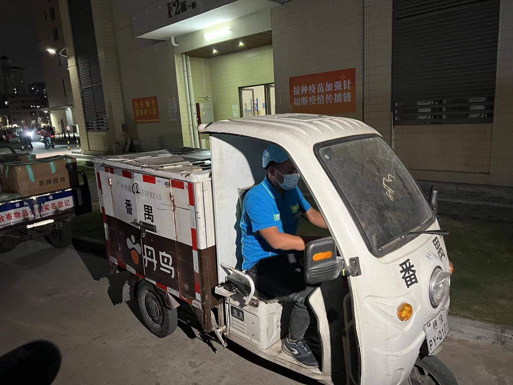 菜鸟“预售极速达”全国300城再提速,75%包裹可当日达