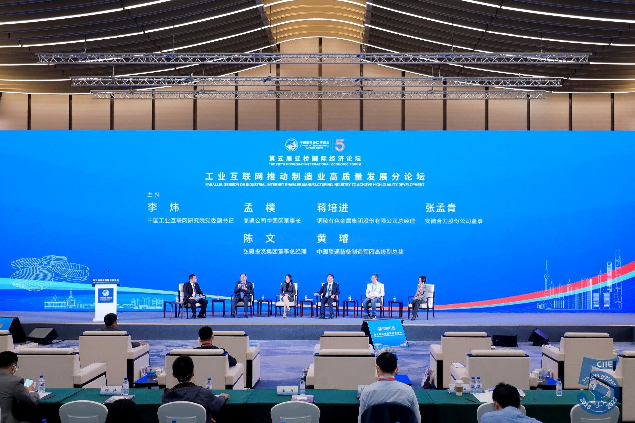 高通中国区董事长孟樸：与多方生态伙伴合作，共同推动中国工业互联网发