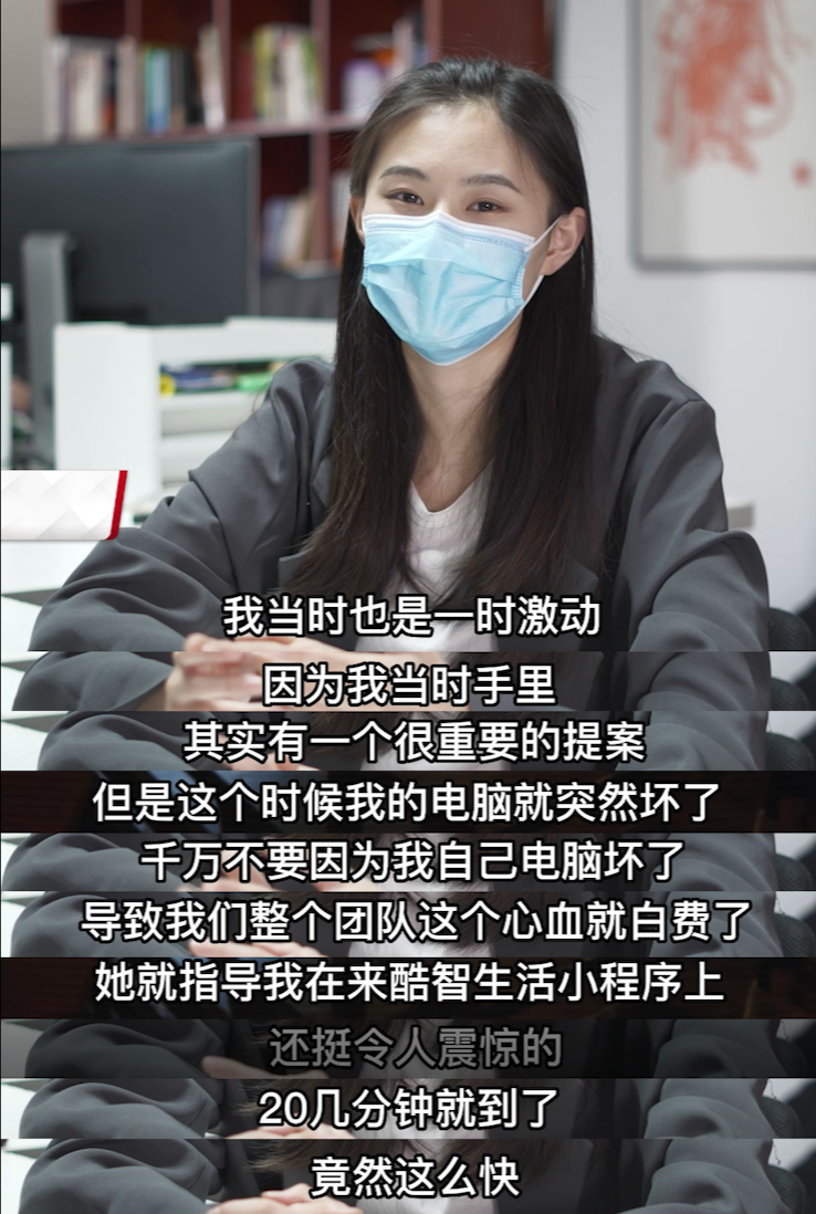 来酷小时达，化解成年人的崩溃
