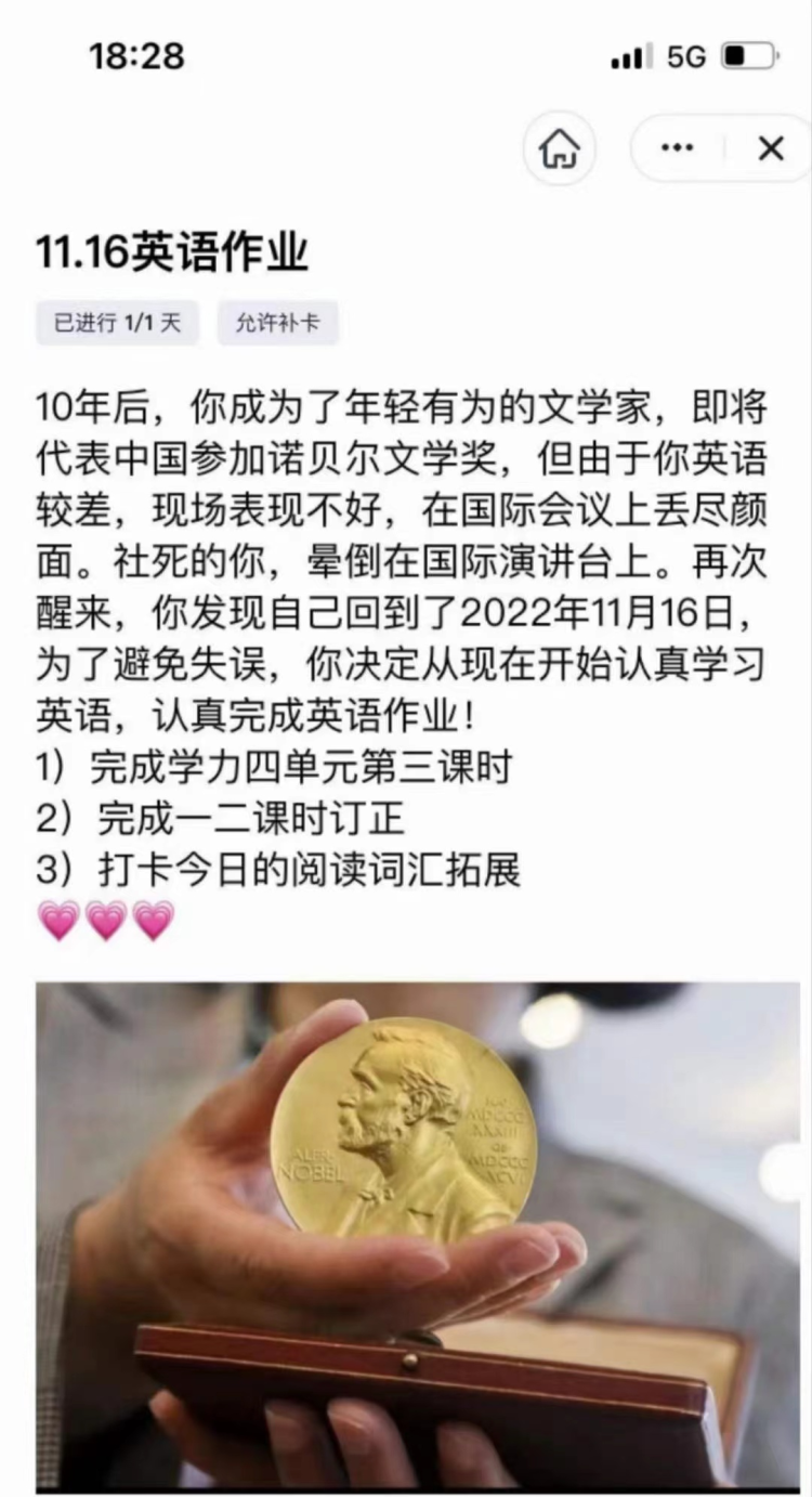 看了95后00后中学老师布置的网课作业，更爱学习了