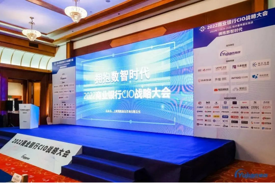 敏捷化企业架构助力数字化转型