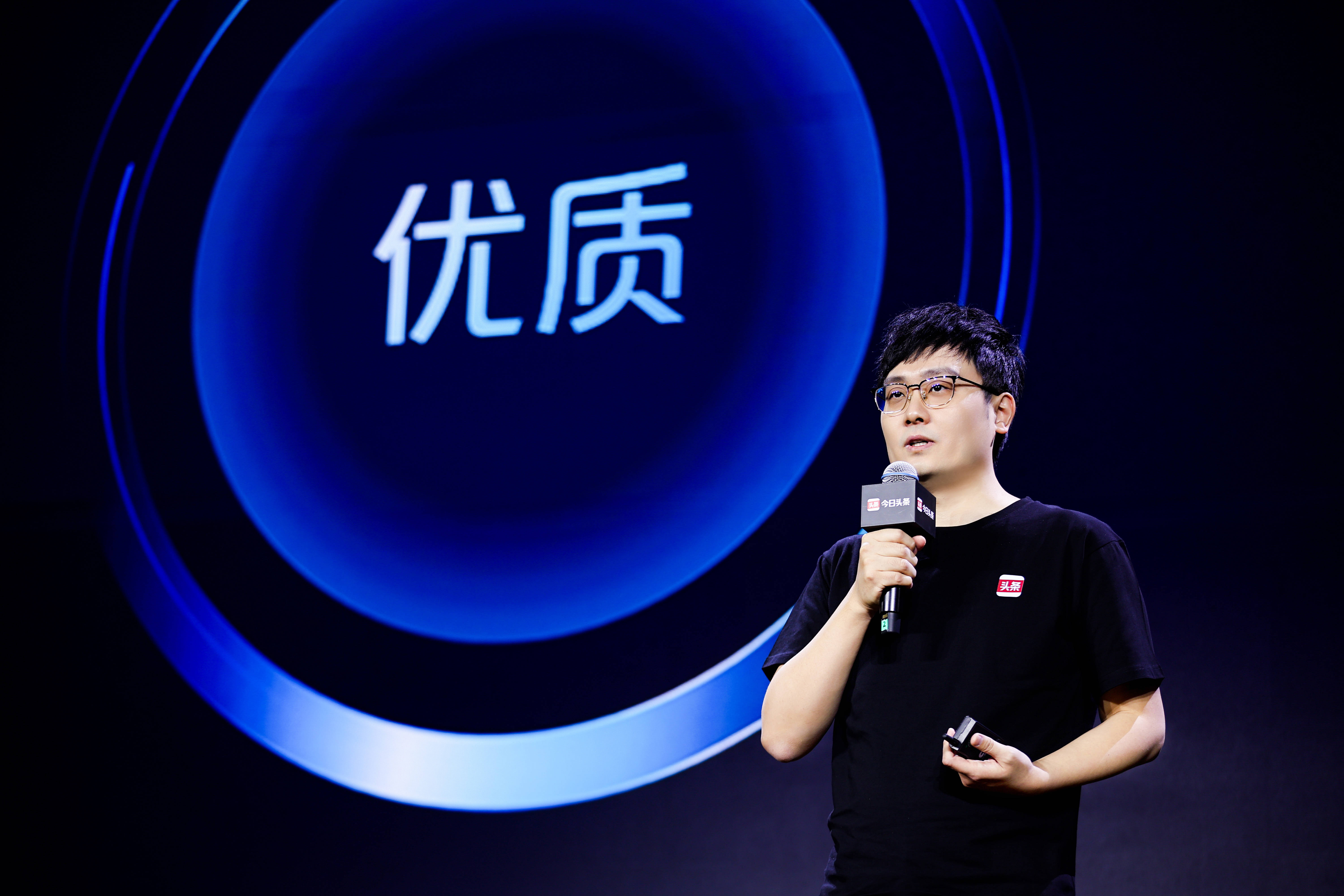 2022今日头条生机大会聚焦创作者生态建设，解读优质、兴趣、多元三大关