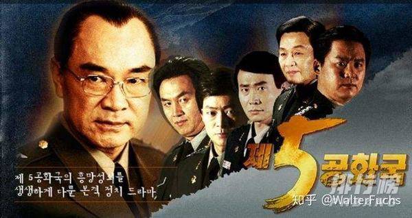 韩国最经典十大政治剧 韩国政治剧排行榜