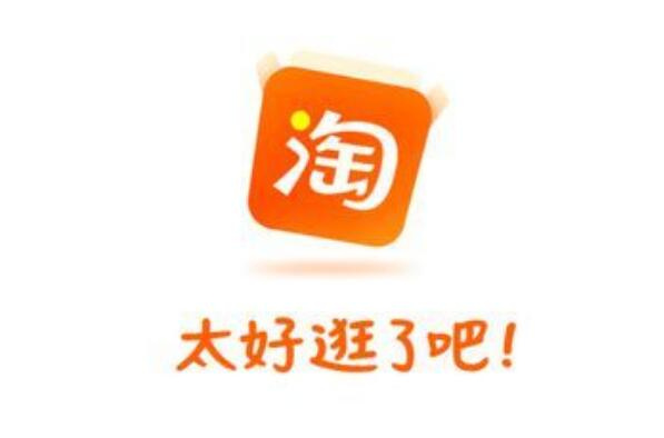 购物软件app排行榜前十名,手机购物app排行前十名