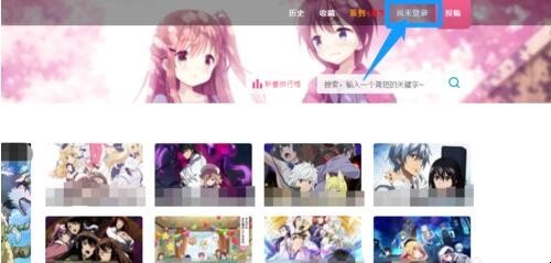 e站怎么注册账号