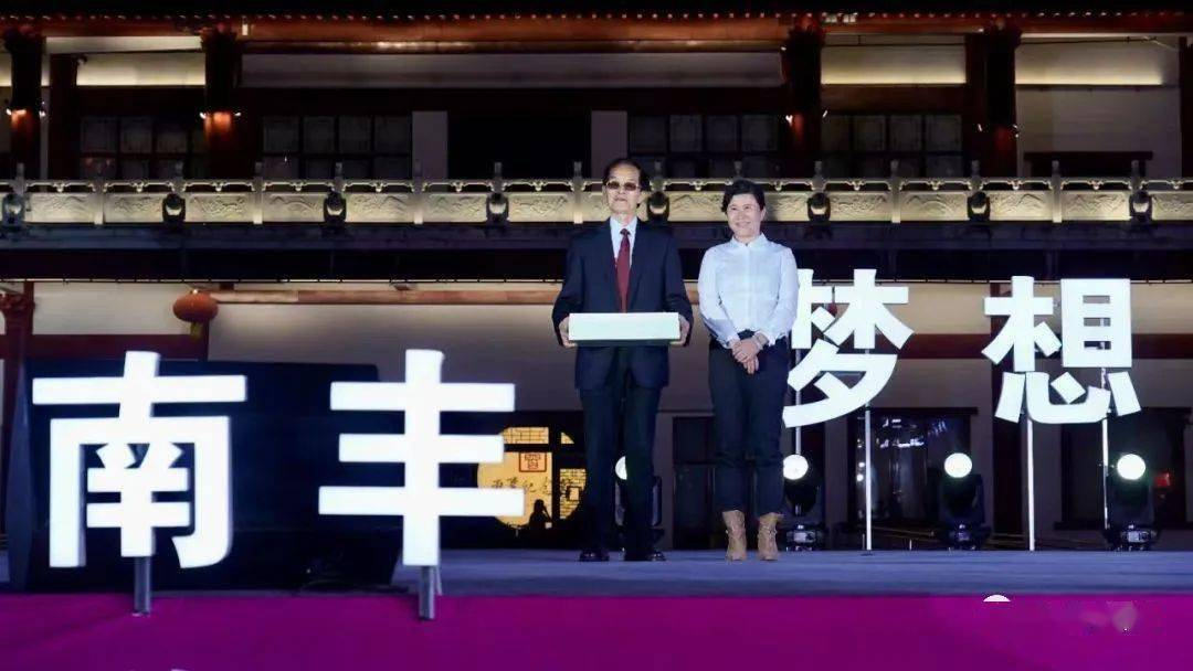 世界旅游小姐齐聚南丰 
向世界发出邀约 (4).png