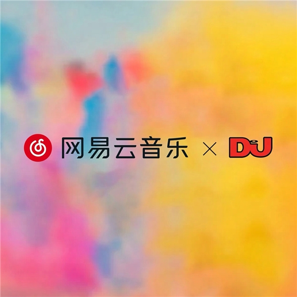 2023DJ Mag百大DJ颁奖礼即将上演，网易云音乐为独家合作平台