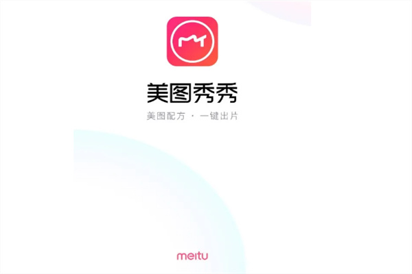 十大修图软件排行榜免费,免费修图软件app排行榜