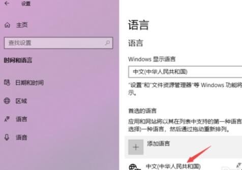 笔记本电脑如何打字能打出汉字