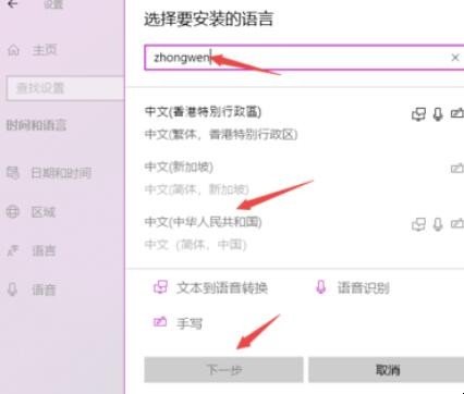笔记本电脑如何打字能打出汉字
