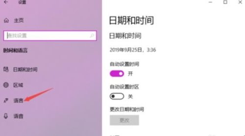 笔记本电脑如何打字能打出汉字