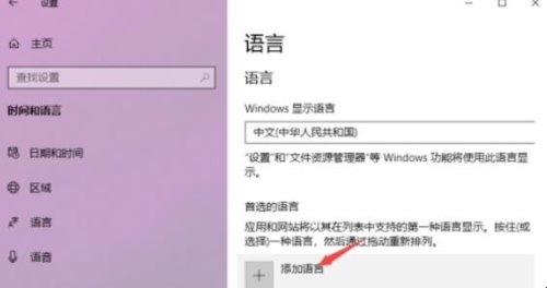 笔记本电脑如何打字能打出汉字