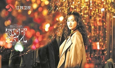 唐嫣：过去三年我就是汪小姐