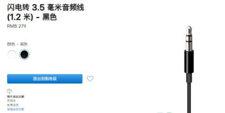 AirPods Max不配充电头是真的吗？
