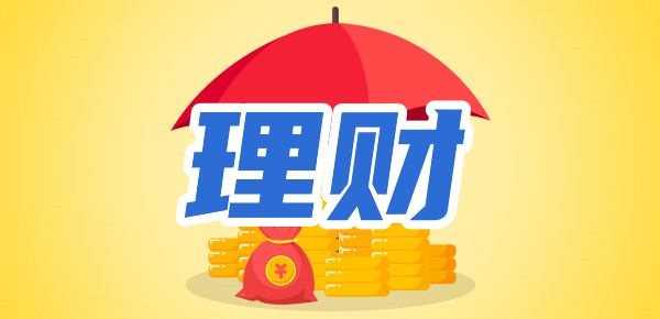 3年期国债利率2.38%，存三年国债还是定期好？