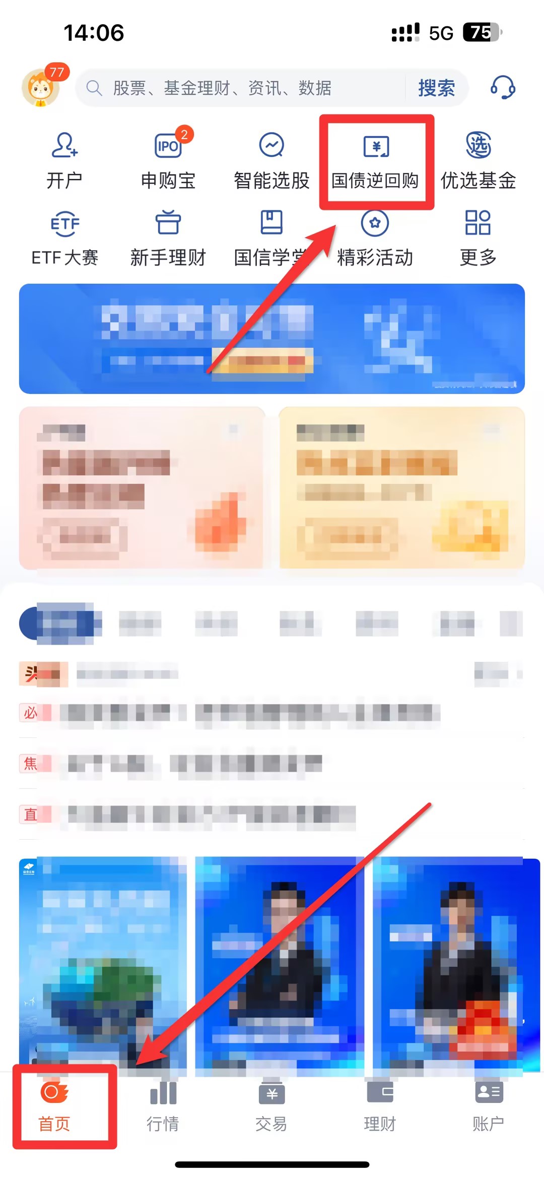 理财短期好还是长期好？