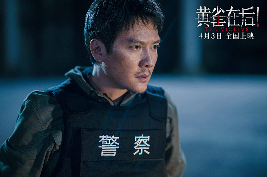 《黄雀在后！》曝“小镇悬案”故事特辑
