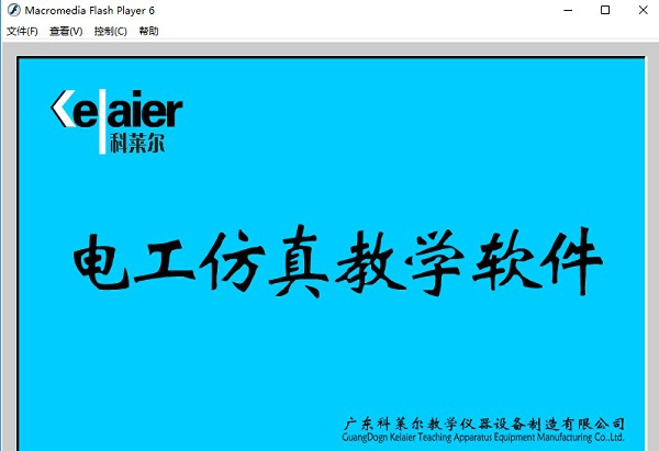 哪个是最好的电气仿真软件？ 常用电气仿真软件推荐专辑