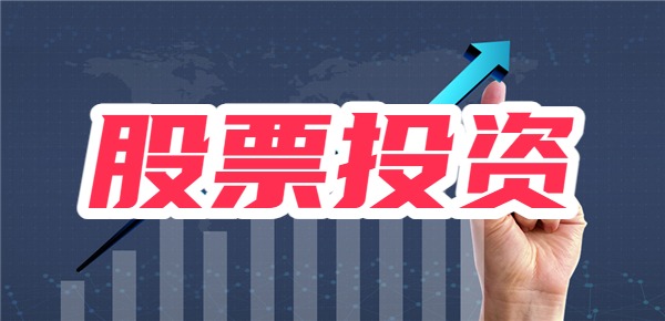 如何用筹码集中度选股？还有哪些选股方法？