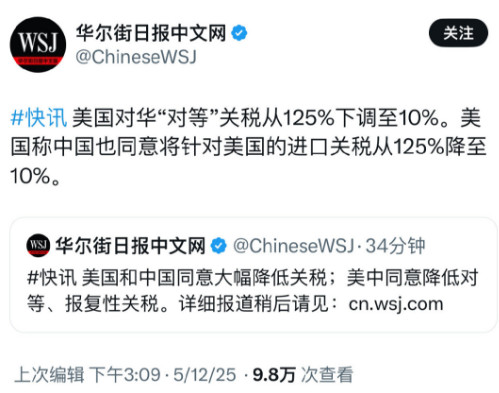 QQ20250513-161946.jpg