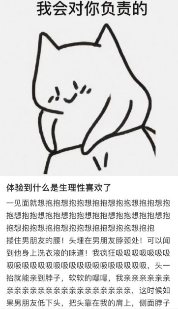每次就几分钟，感情再好也顶不住