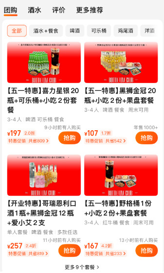 QQ20250618-165852.jpg