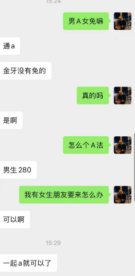 QQ20250618-165912.jpg