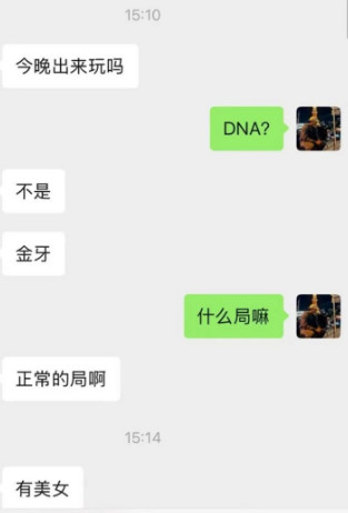 QQ20250618-165904.jpg