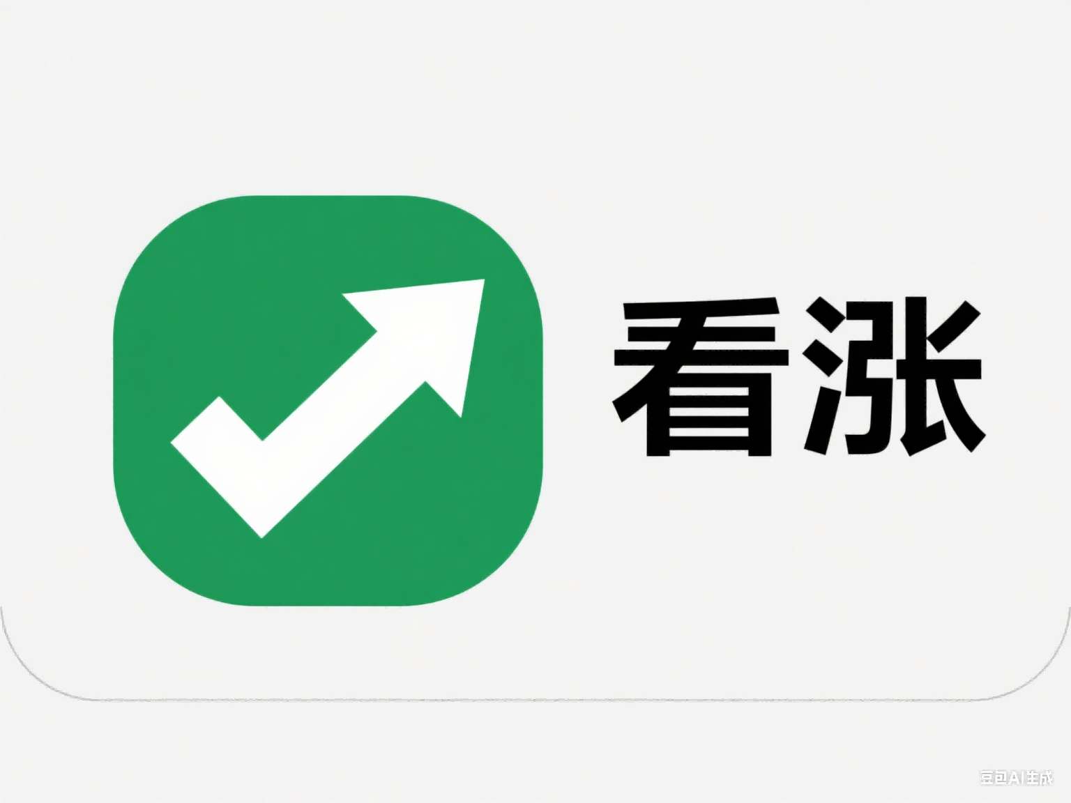 股票早上9:15到9:30怎么看？看盘实用经验