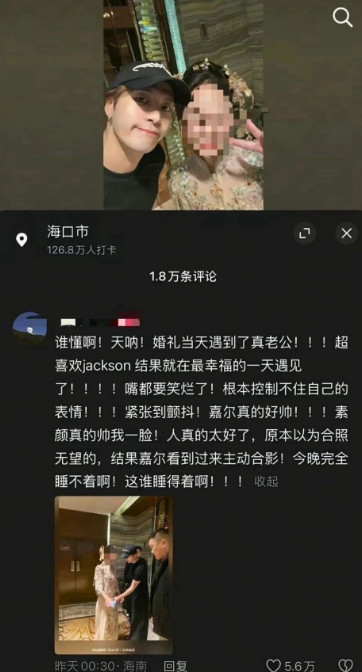 QQ20260323-154709.jpg