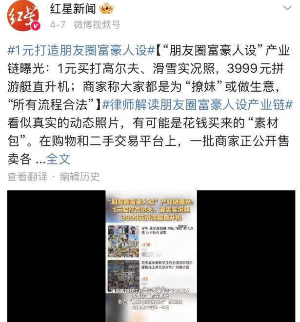 她可以有一堆备胎，你多聊两个就是渣男？