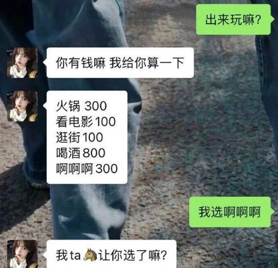 QQ20260511-161407.jpg