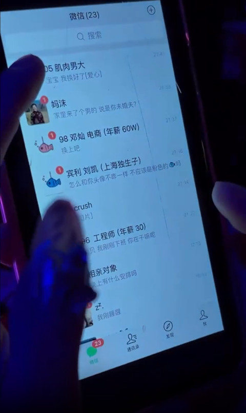 女生的冷淡，从来都另有选择