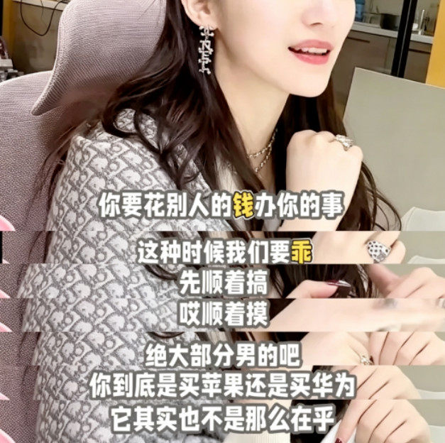 保护女性，不能靠收割老实人