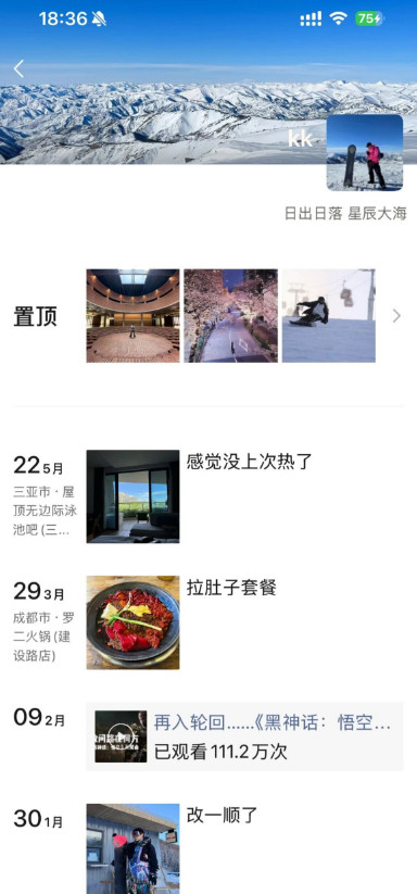 QQ20260713-153240.jpg