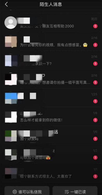 QQ20260804-144004.jpg